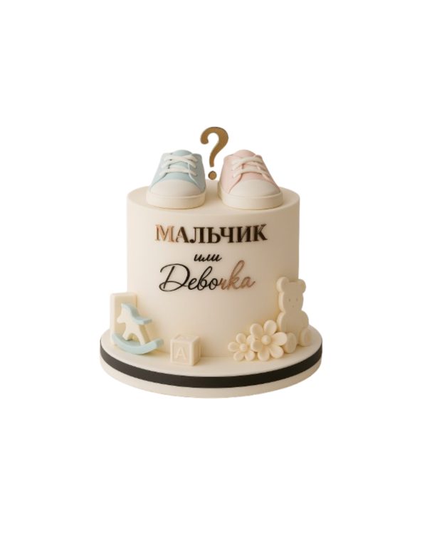 BABIKA CAKE